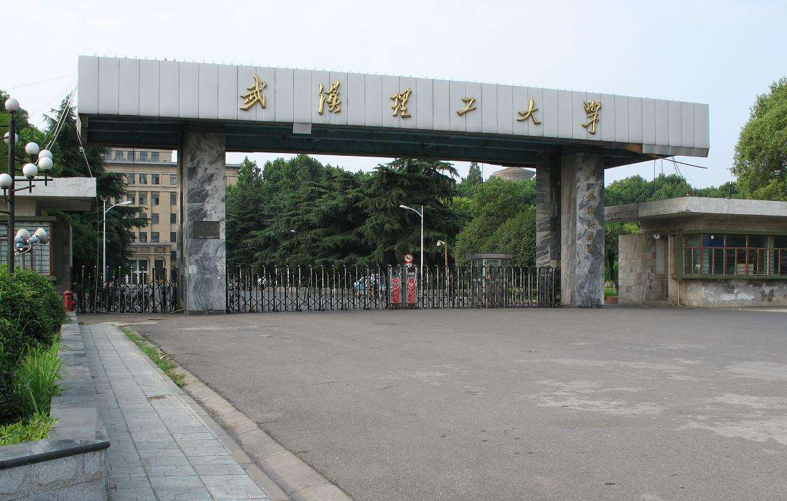 武汉理工大学-2024欧洲杯焊接机